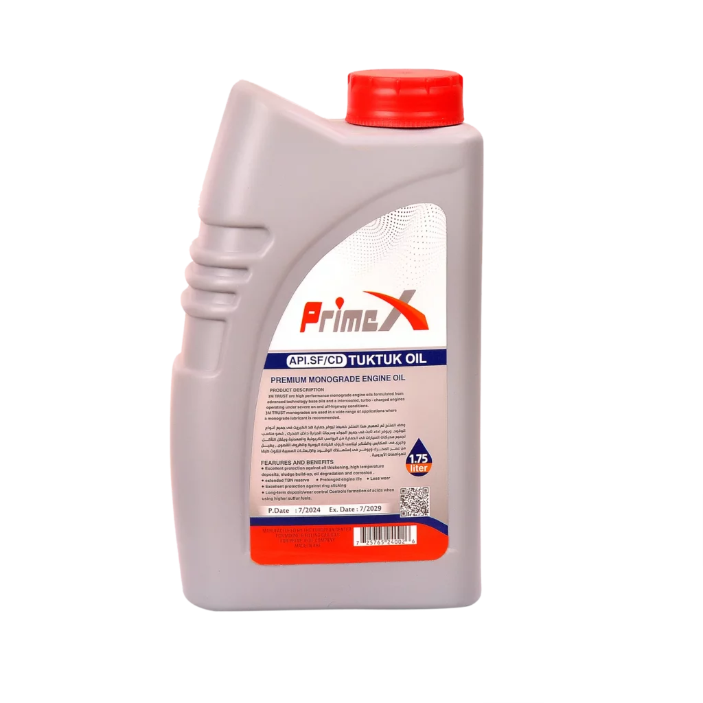 PrimeX Super Gear