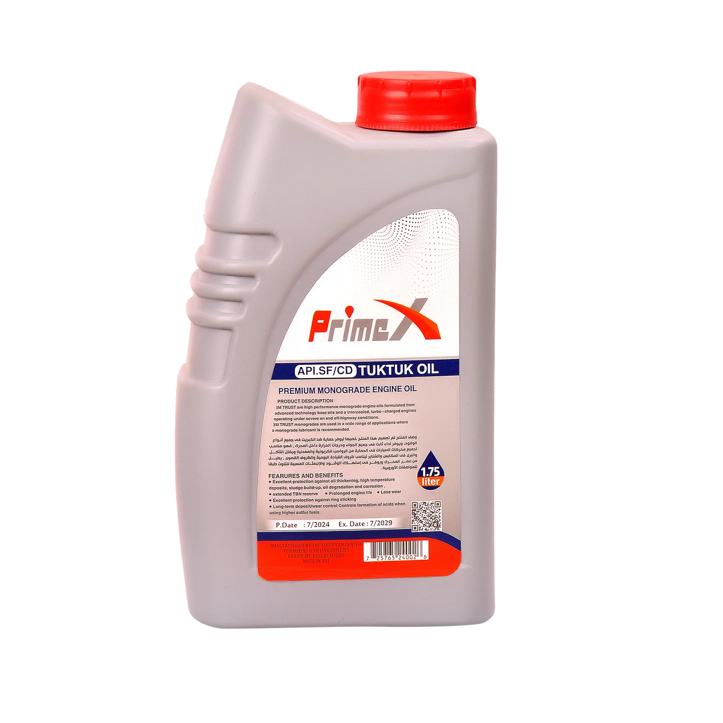 PrimeX Super Gear
